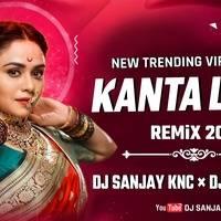 Kata Laga Edm Remix Mp3 Song - Dj Aman